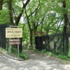 薬師池公園
